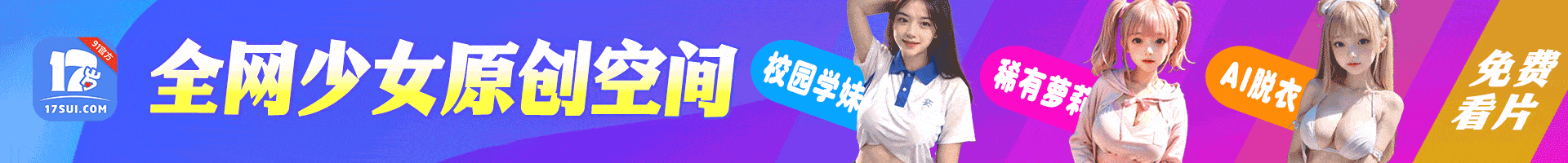 展示你的位置